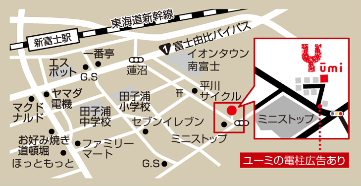 Yumi地図